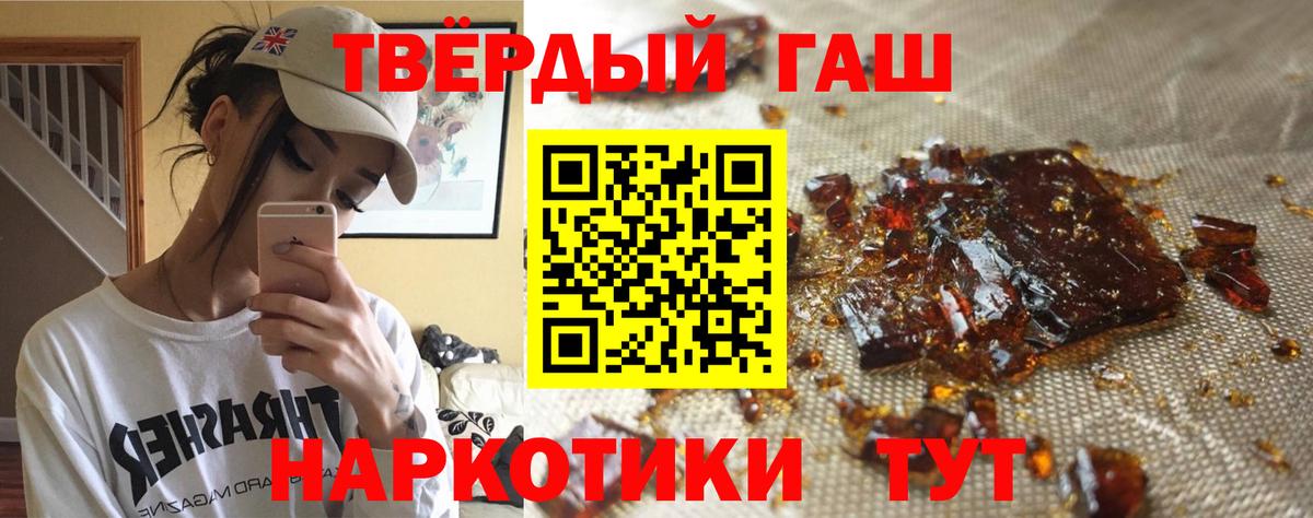 ГАШИШ  Вход с VPN  ГАШ VHQ  Серпухов  ГАШИШ гашик 