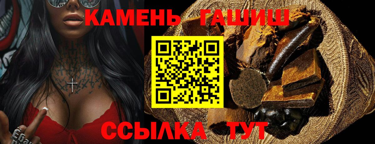 ГАШИШ ice o lator Серпухов