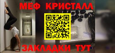 СК Новодвинск
