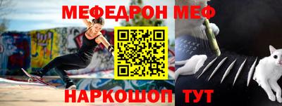 mdma Новокубанск