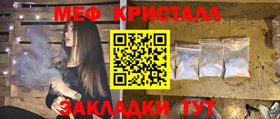 СК Новодвинск