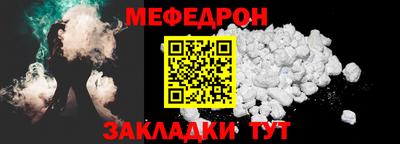 MDMA Новозыбков
