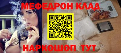 MDMA Новозыбков