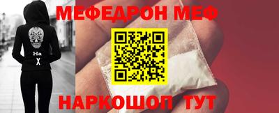 СК Новодвинск