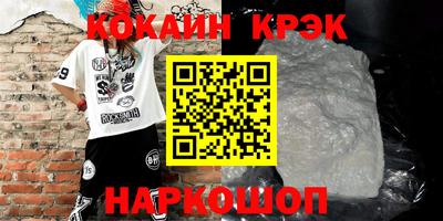 СК Новодвинск