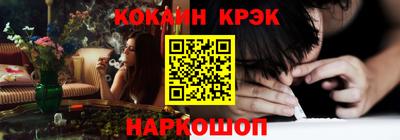 mdma Новокубанск