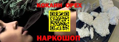 mdma Новокубанск