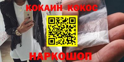 MDMA Новозыбков