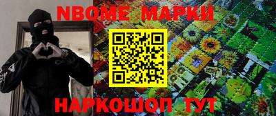 mdma Новокубанск