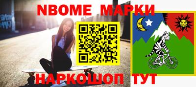 mdma Новокубанск