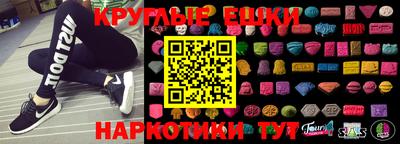 MDMA Новозыбков