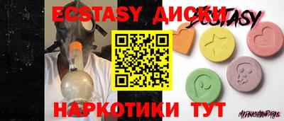 MDMA Новозыбков