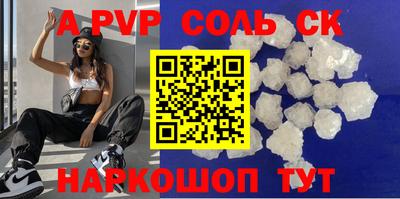 СК Новодвинск