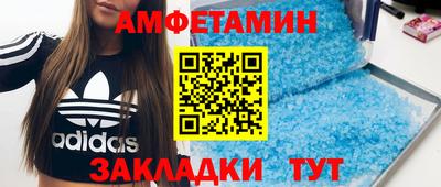 MDMA Новозыбков