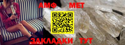 MDMA Новозыбков