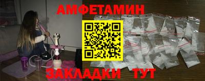 MDMA Новозыбков