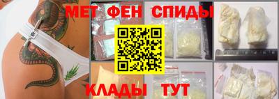 mdma Новокубанск