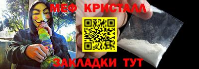 MDMA Новозыбков