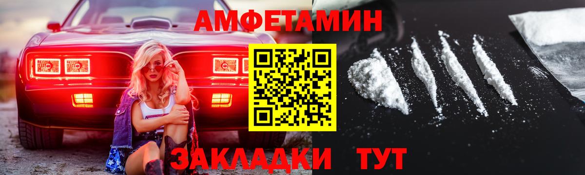 Метамфетамин винт  Вход с VPN  Серпухов 