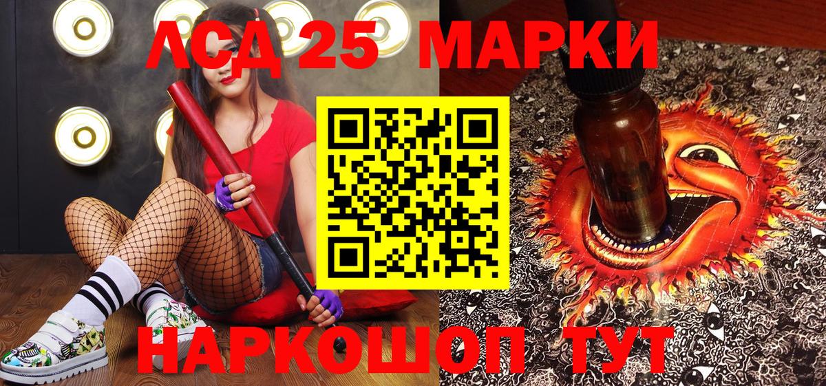 Марки NBOMe 1500мкг Серпухов
