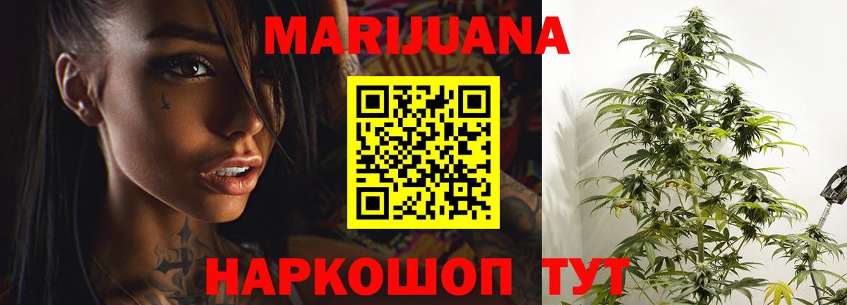 Шишки марихуана THC 21%  Вход с VPN  Марихуана сатива  МАРИХУАНА Amnesia  Серпухов 